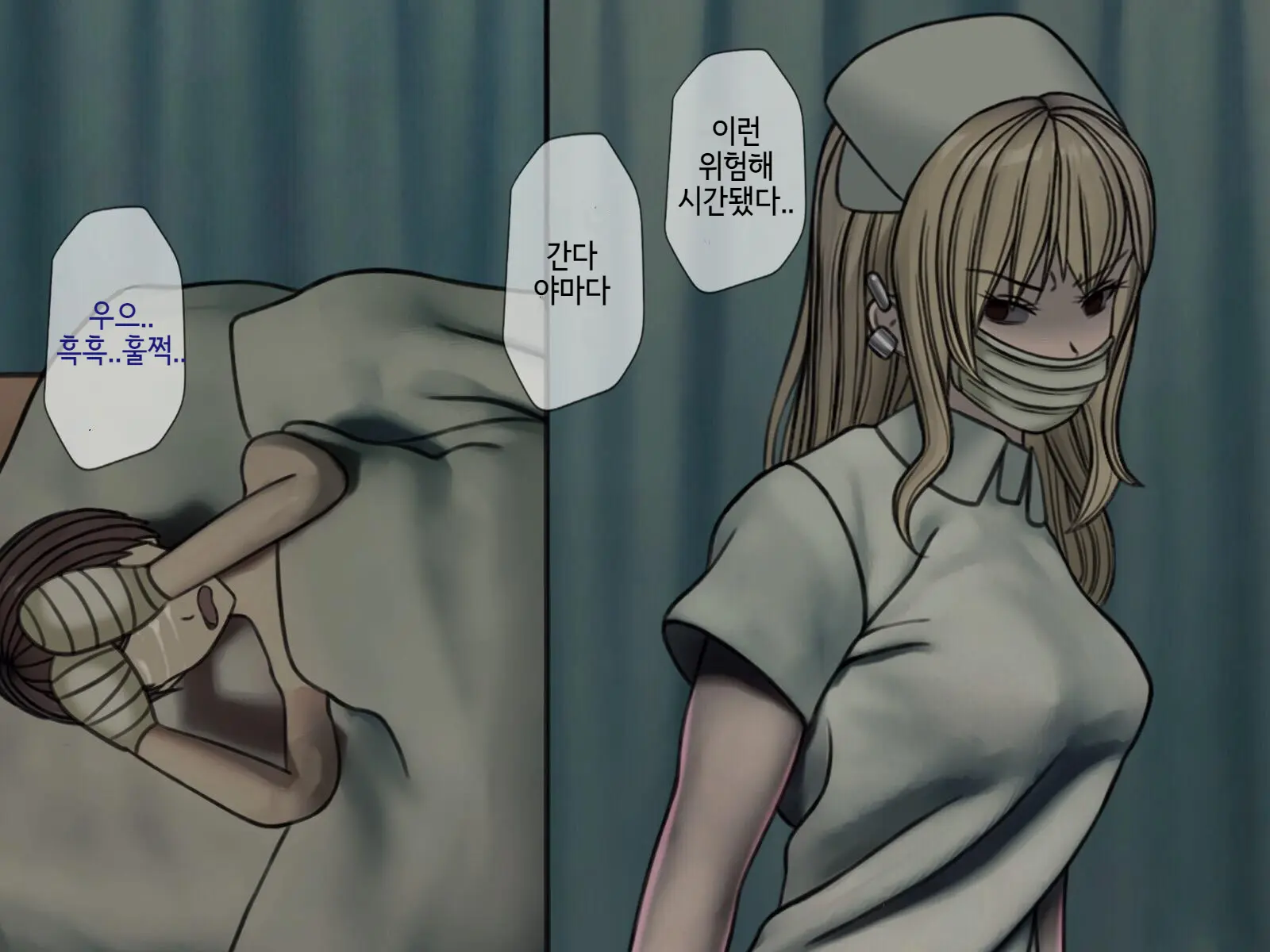 Sakusei Byoutou (3) ~Seikaku Saiaku No Nurse Shika Inai Byouin De Shasei Kanri Seikatsu~ | 착정병원3~ 성격 나쁜 간호사들밖에 없는 병원에서 사정관리생활~